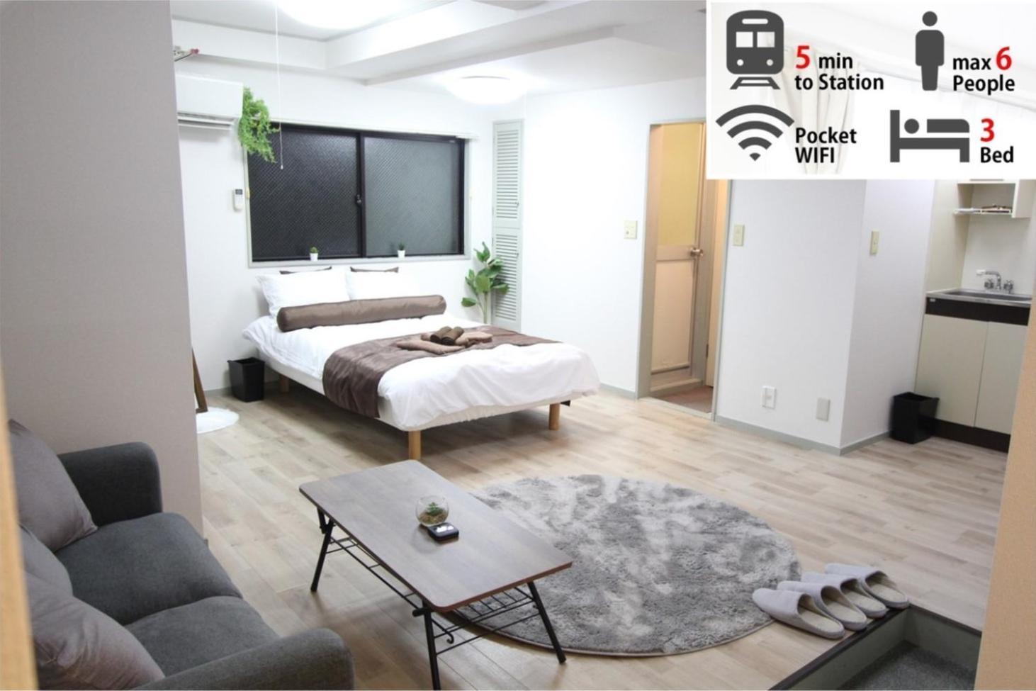 Luana Arai Apartman Tokió Kültér fotó